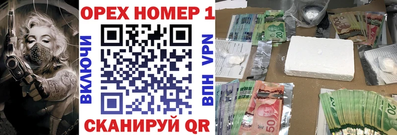 Где можно купить наркотики Фролово Марихуана КОКАИН Гашиш АМФЕТАМИН МЕФ Alpha PVP