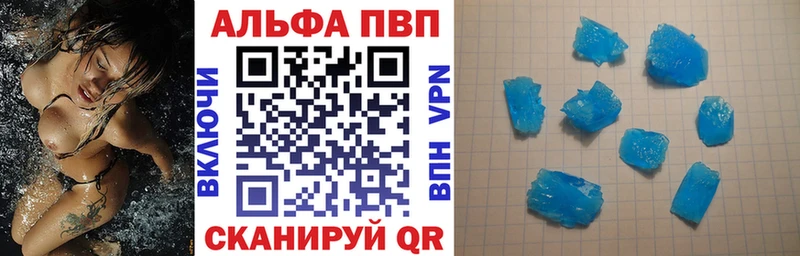 A-PVP Crystall  Фролово 