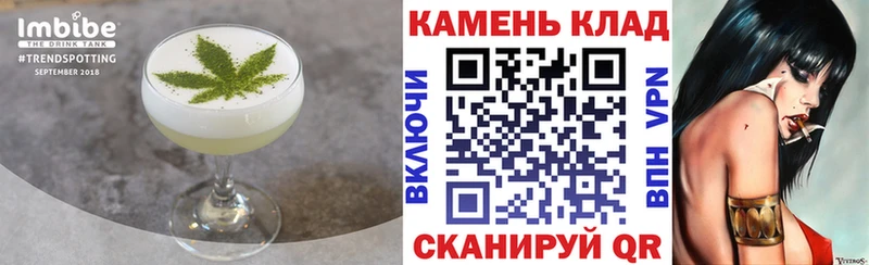 Cannafood конопля  купить закладку  Фролово 
