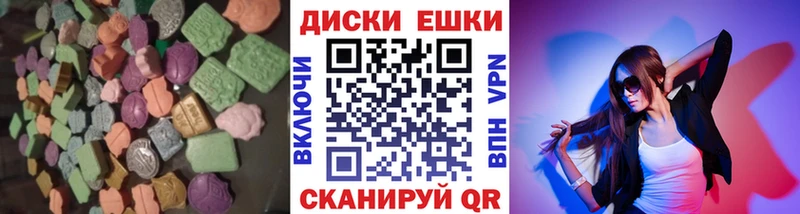 Ecstasy XTC  hydra   Фролово 
