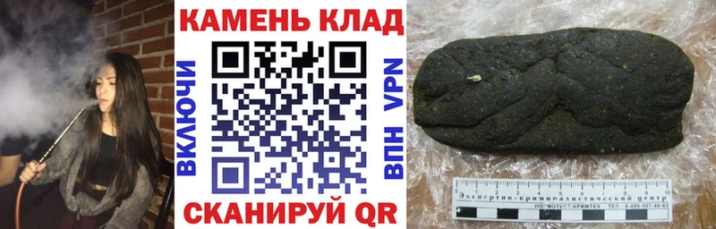 где купить наркоту  Фролово  ГАШ Cannabis 