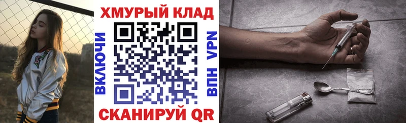 Героин белый  Фролово 