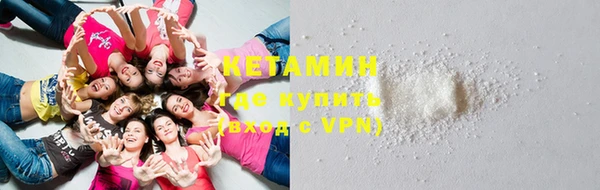 меф VHQ Михайловка