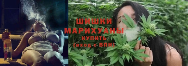 альфа пвп VHQ Алексин