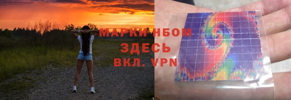 альфа пвп VHQ Алексин