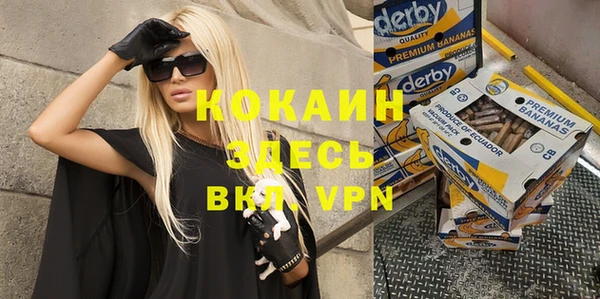 альфа пвп VHQ Алексин