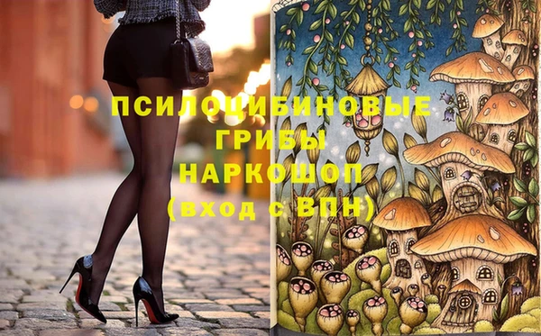 альфа пвп VHQ Алексин