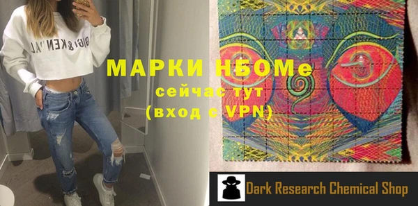 альфа пвп VHQ Алексин