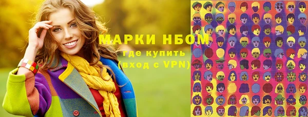 альфа пвп VHQ Алексин