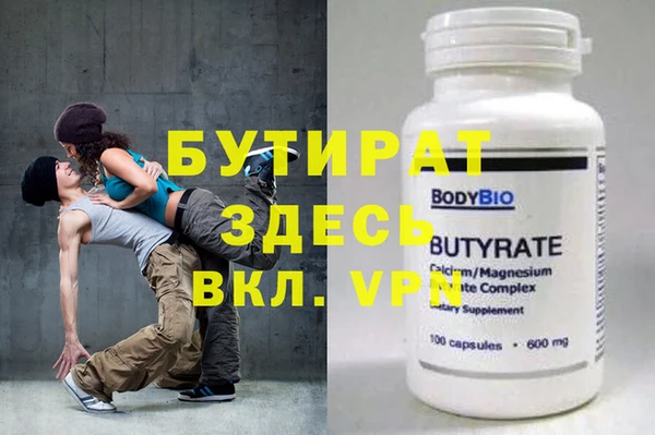 альфа пвп VHQ Алексин
